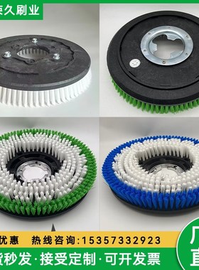 【钢丝刷盘】洗地机刷盘胶条钢丝针盘175154卡扣耐用手推式刷盘