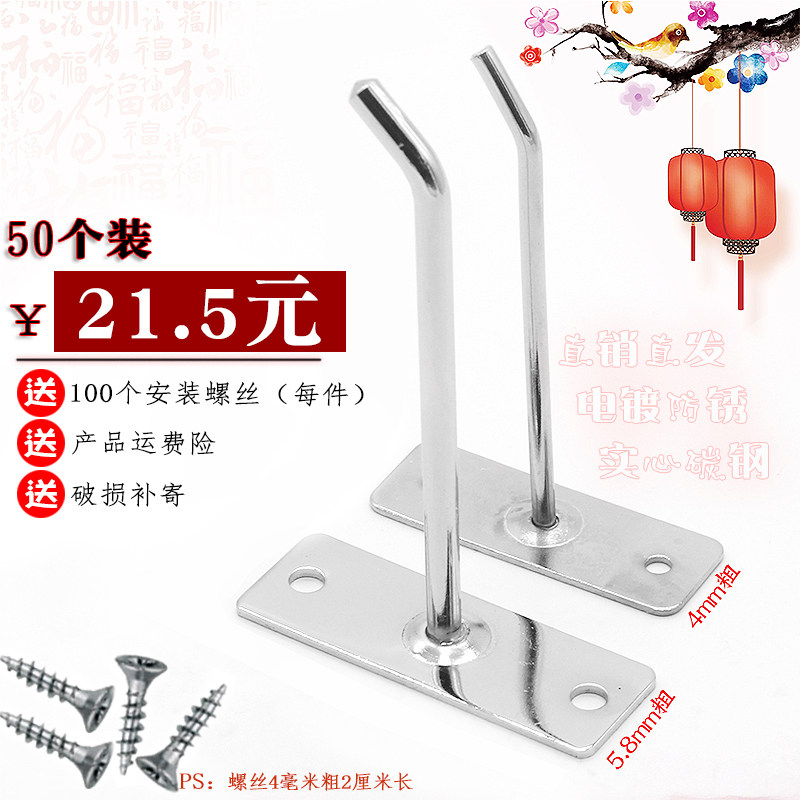 加粗上墙挂钩壁挂铁艺直钩拧螺丝平板货架挂钩饰品配件上墙收纳勾,商业/办公家具,挂钩,淘宝优惠券,粉丝福利购,淘宝优惠卷