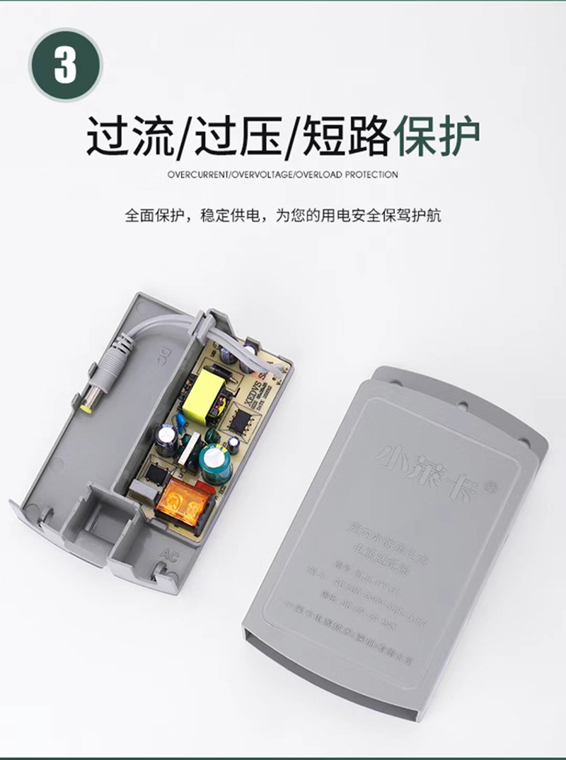 户外防水电源盒100-240VAC变压器室外适配器小莱卡壁挂式12V2A