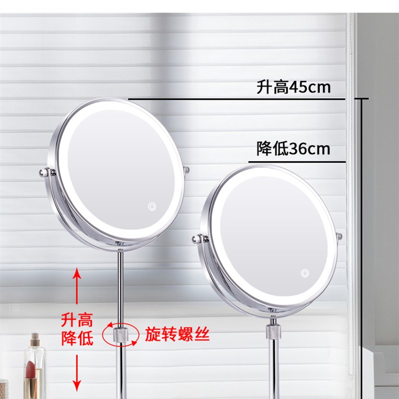 可升降化妆镜台式桌面led镜子补光双面便携梳妆放大镜宿舍带灯