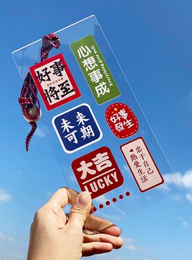新年亚克力透明福字春节挂件摆件装饰品新屋入伙乔迁入户墙壁挂饰