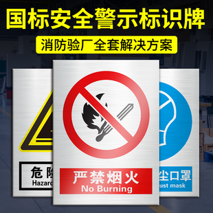 设备停用标识牌工厂设备停用警示牌生产车间机器维修故障状态暂停