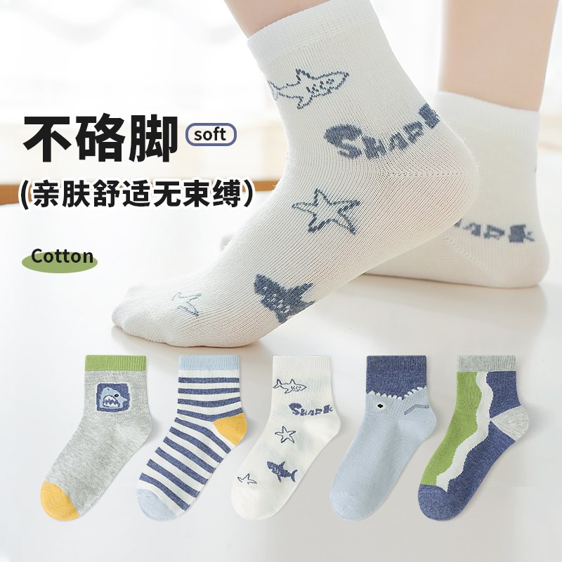 活动款)六指鼠儿童袜子春季薄棉透气男童男孩大童中筒袜春秋学生