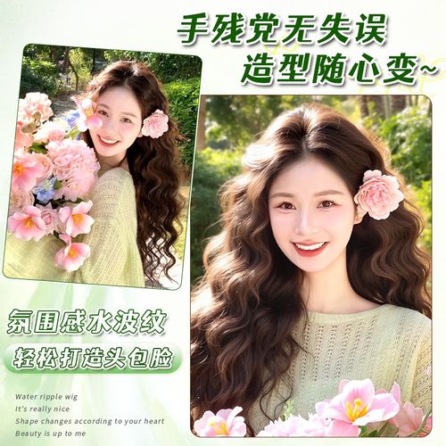 假发女全头套式不用戴发网头顶补发蓬松高颅顶水波纹长卷发假发套