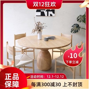 原木风实木餐桌白蜡木圆形饭桌原木小户型家用大圆桌中古温柔桌子