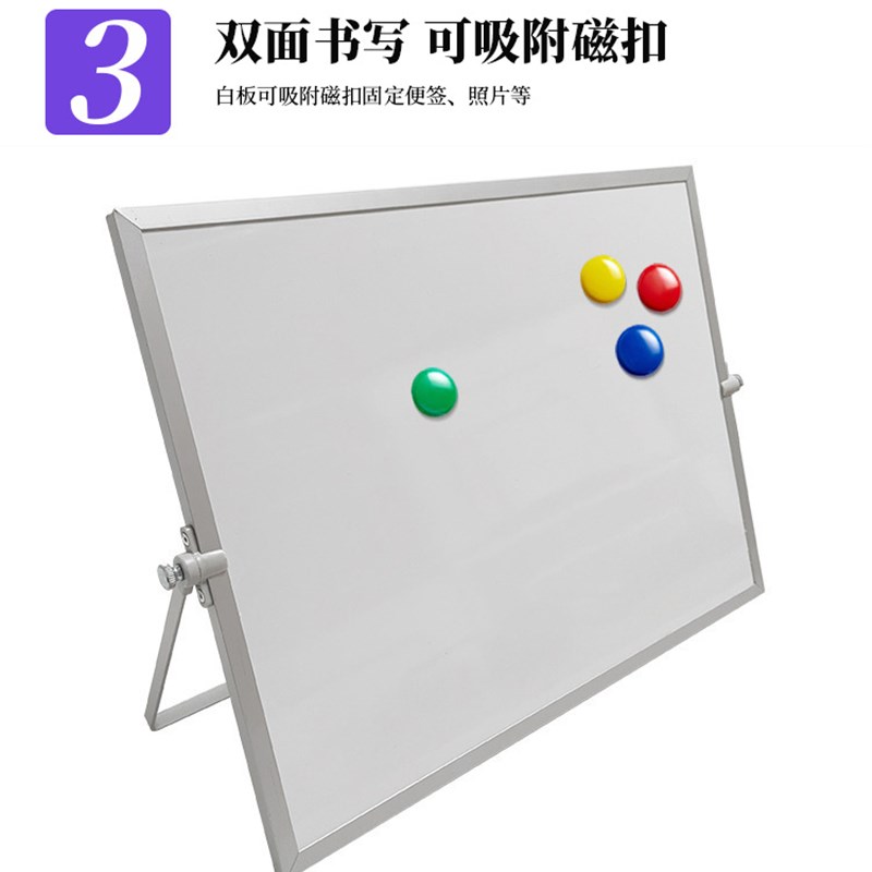 外面双面磁性桌面留言板家用学习办公白板写字板旋转磁吸移动支架