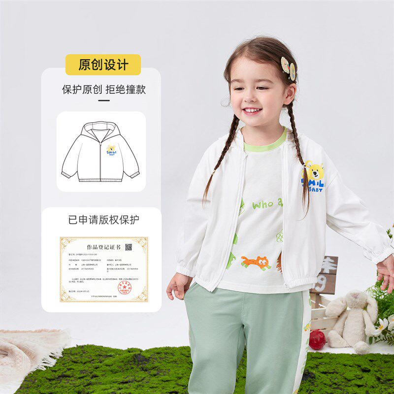 儿童空调服夏季男童童装女童上衣夏款小婴儿衣服薄款宝宝外套夏装