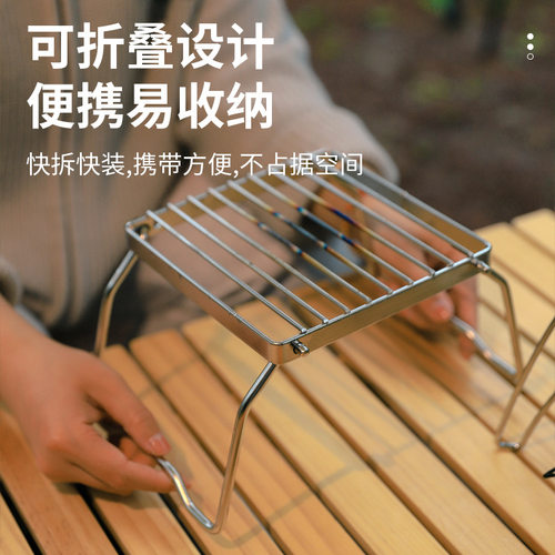 户外便携折叠式野营烧烤架套锅架小号迷你气炉支架不锈钢炉头支架