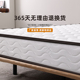 大司马 天然3e环保椰棕床垫家用偏硬垫护脊椎儿童1.8 1.5米床垫