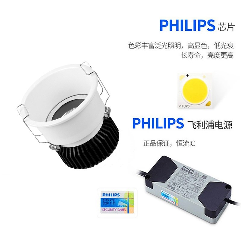 嵌入式窄边防眩小山丘射灯无副光斑无主灯客厅照明中性光开孔75mm