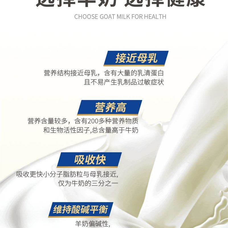 麦富迪狗狗宠物羊奶粉幼犬专用成犬产后哺乳期营养品孕期宠物奶粉