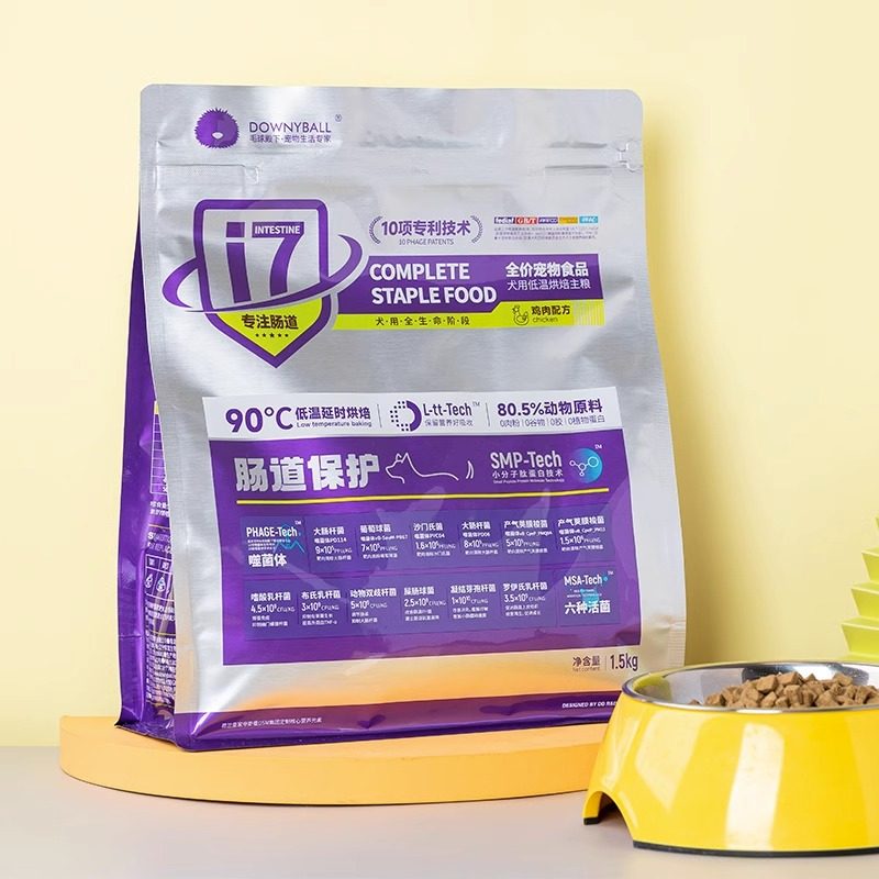 毛球殿下低温烘焙狗食无谷全价全阶段幼犬成犬狗粮鲜肉通用型小型,宠物/宠物食品及用品,狗全价风干/烘焙粮,淘宝优惠券,粉丝福利购,淘宝优惠卷