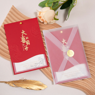 结婚请帖2023创意喜帖高级感纸质请柬婚宴个性小众婚礼邀请函定制