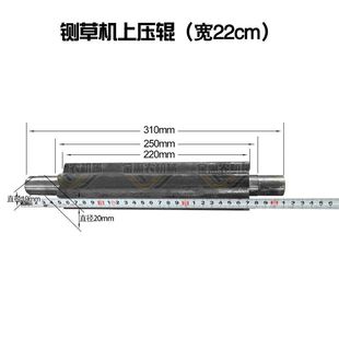 铡草机一整套压辊草轮滚轮扎草机零件压草磙卧式铡草机配件大全