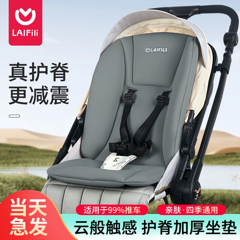 婴儿推车坐垫护脊减震坐垫秋冬遛娃神器保暖棉垫餐椅靠垫秋冬保暖