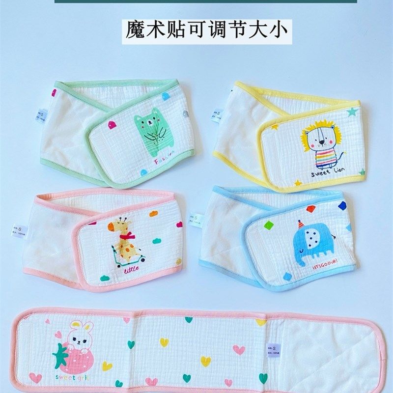 婴儿护肚围宝宝护肚子防着凉纯棉护脐带春秋冬季新生肚兜腹围纱布,童装/婴儿装/亲子装,肚围/护脐带,淘宝优惠券,粉丝福利购,淘宝优惠卷