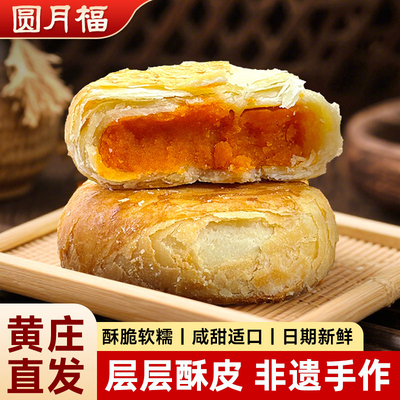 黄庄酥饼河北特产手工传统糕点