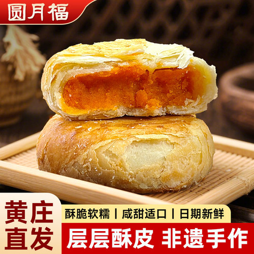 黄庄酥饼河北特产手工传统糕点