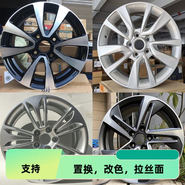 适配15/16/17/18寸北汽新能源EU5/R550/S2/H2 /幻速S3/S6/M50轮毂