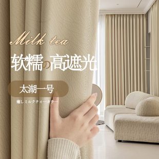 卧室轻奢现代简约纯色客厅全遮阳隔热挂钩式 柯桥窗帘遮光2024新款