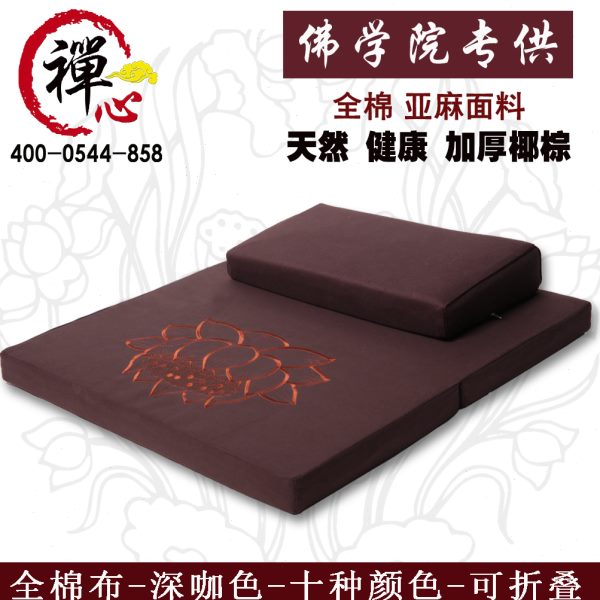 打坐垫禅修垫蒲团坐椰拜垫拜佛垫静家跪拜垫坐用佛垫棕折叠坐禅垫