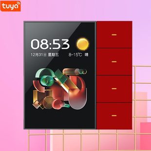 Tuya涂鸦智能4路ZigBee开关调光窗帘场景触摸屏零火按键远程控制