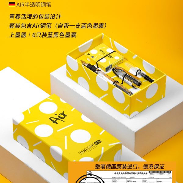 德国欧领进口矫正握姿小学生钢笔三年级专用五六年级用钢笔礼盒EF