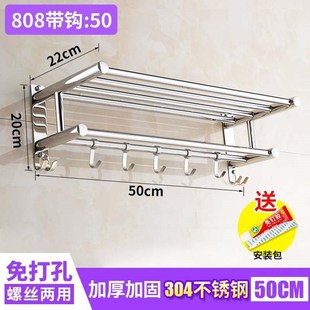 而美免打孔挂钩h厕所挂卫生间帕子凉洗脸的架子支架毛巾洗澡搭洗