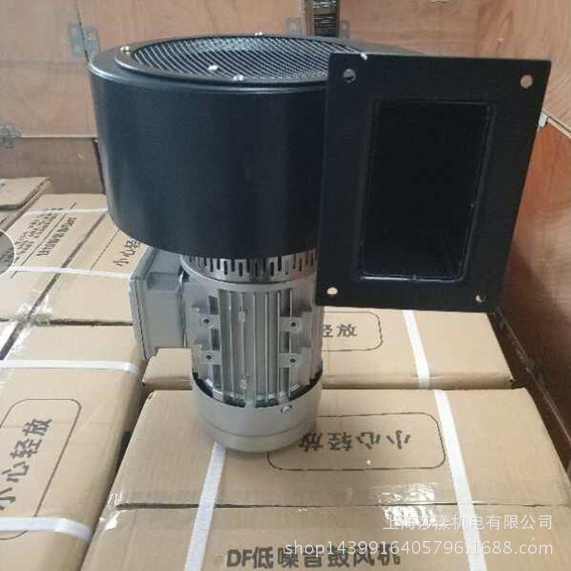 df-7小型离心鼓风机1100W离心风机耐高温小型锅炉引风机鼓风机