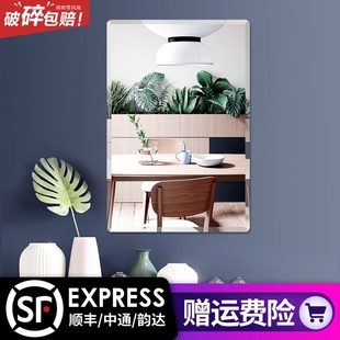 定制高清浴室镜子免打孔无框贴墙厕D所壁挂洗手间卫浴镜化妆镜自