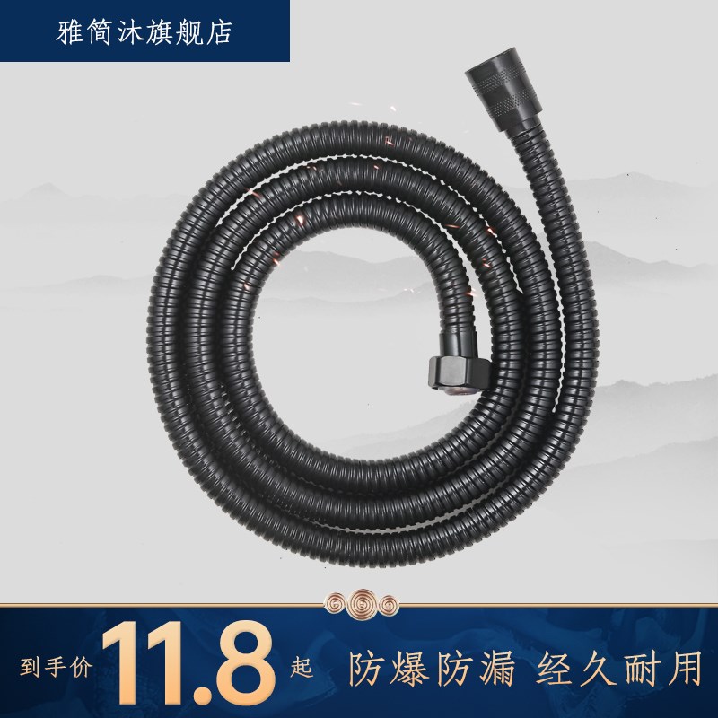 花洒黑色a软管接头淋浴喷头顶喷不锈钢淋雨手持莲蓬头混水阀配件