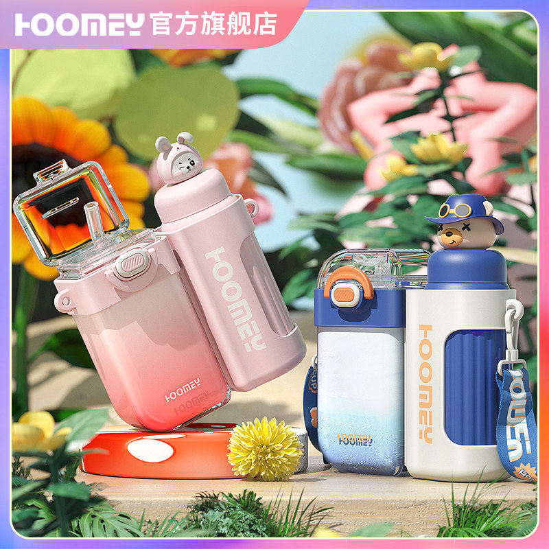 保温杯儿童食品级316不锈钢双饮水壶男孩上学专用女生吸管水杯子,餐饮具,保冷/保温杯,淘宝优惠券,粉丝福利购,淘宝优惠卷