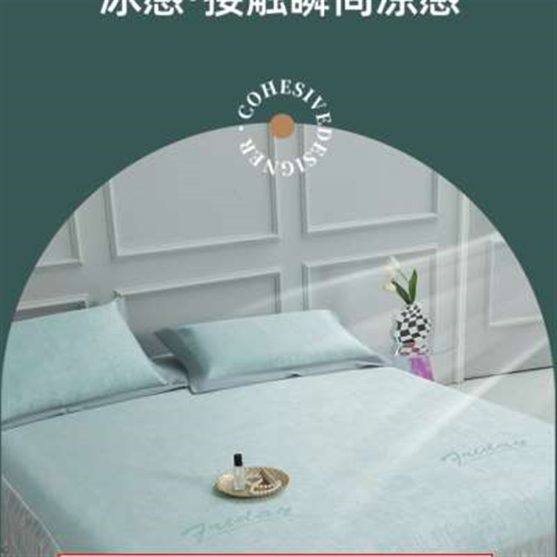 新款凉席夏天冰丝凉席床裙款草席子机洗床垫床P单冰丝软席母婴新