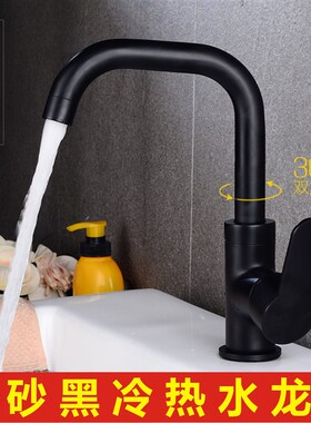 卫生间黑色磨砂j面盆冷热水龙头全铜体台盆洗手脸盆池龙头可旋转