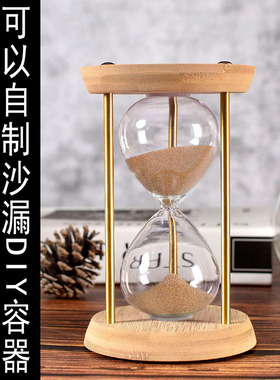 可自己制作沙漏计时m器玻璃瓶子空容器 创意DIY沙漠旅游纪念品定