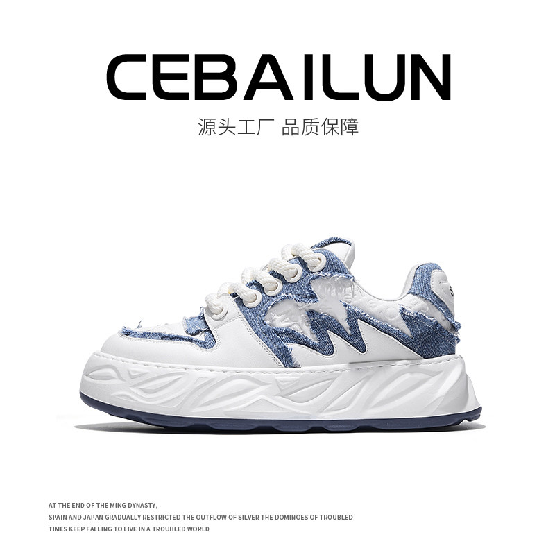 松糕厚底小白鞋休闲运动板鞋夏季透气2023新款男鞋百搭增高老爹鞋,流行男鞋,时尚休闲鞋,淘宝优惠券,粉丝福利购,淘宝优惠卷