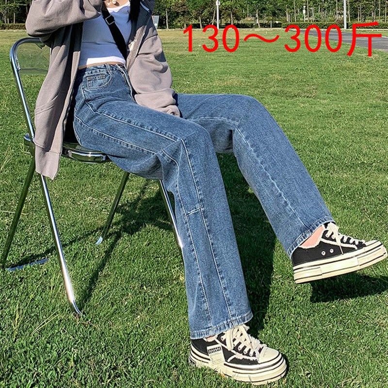 300斤特大码女装高腰牛仔裤女春夏显瘦胖mm直筒宽松阔腿拖地裤200,女装/女士精品,大码裤装,淘宝优惠券,粉丝福利购,淘宝优惠卷