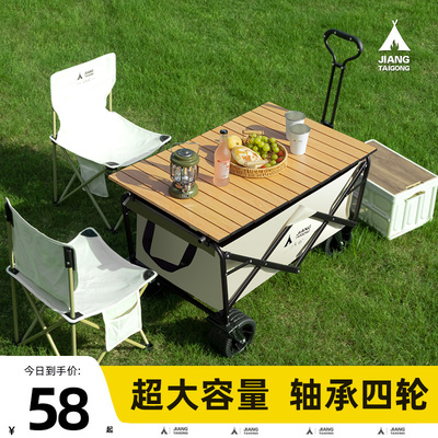 露营车可折叠户外手推车野餐车营地拖车摆摊小拉车带桌板野营车CZ