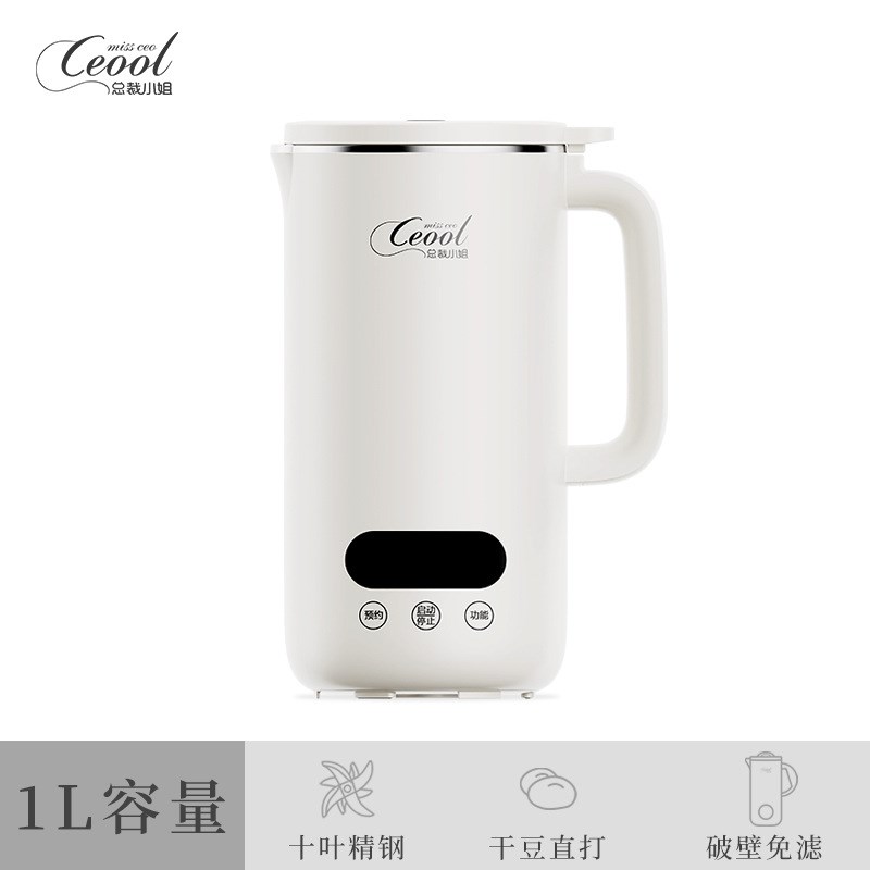 迷你破壁机家用全自动新款料理机多功能便携式预约加热小型豆浆机