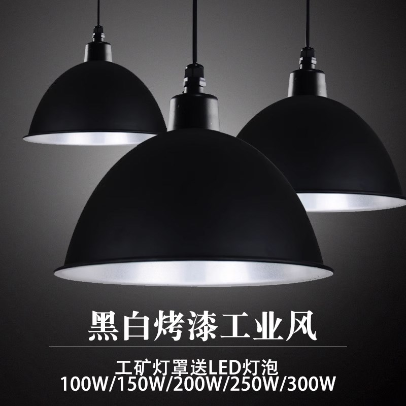 超亮led工厂车间照明灯工矿灯大型厂房吊D灯100w150w200w工矿吊灯