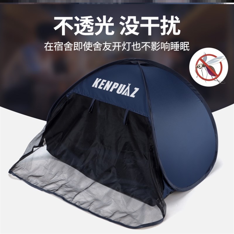 睡眠隔音帐篷床蓬室内防风挡风午休小帐篷头罩挡光床上隔音罩头部