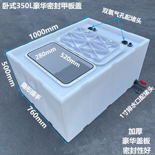 加厚车载装鱼箱养鱼困水桶甲x板盖钓鱼放鱼桶便携密封盖活鱼运输