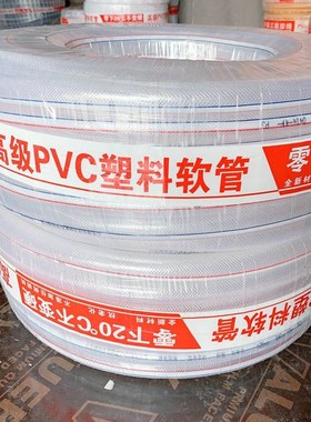 加线四季柔软花园软管 增强网线管 白色pvcG蛇皮管16 20 25 32水
