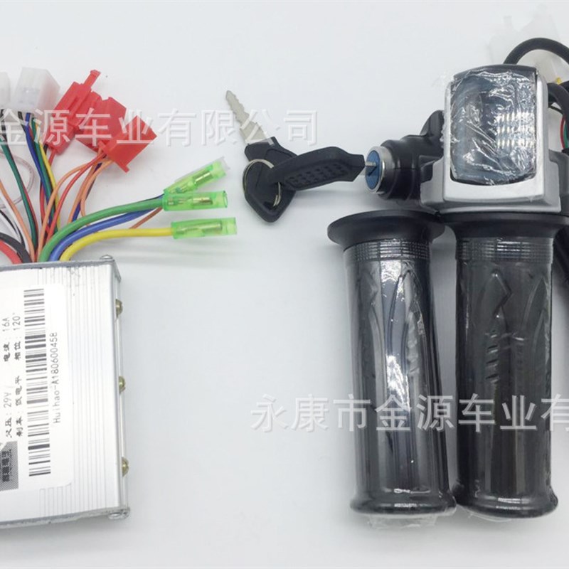 36V 350W电机控制器 电动滑板车油门转把带电量和液晶屏显示