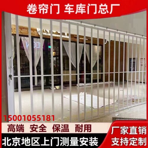 北京铝合b金水晶折叠门洗车房汽车美隔断折叠商场店铺防盗卷帘门