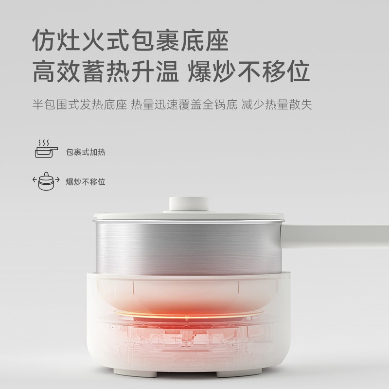 olyks立时电煮锅家用宿舍多功能小型分体电火锅蒸煮不锈钢电炒锅