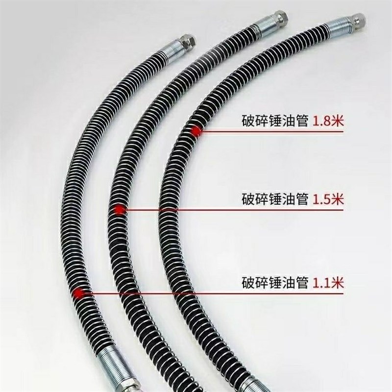 挖掘机破碎锤高压油管45/53/68/75/85/100/135/155液锤炮捶油管