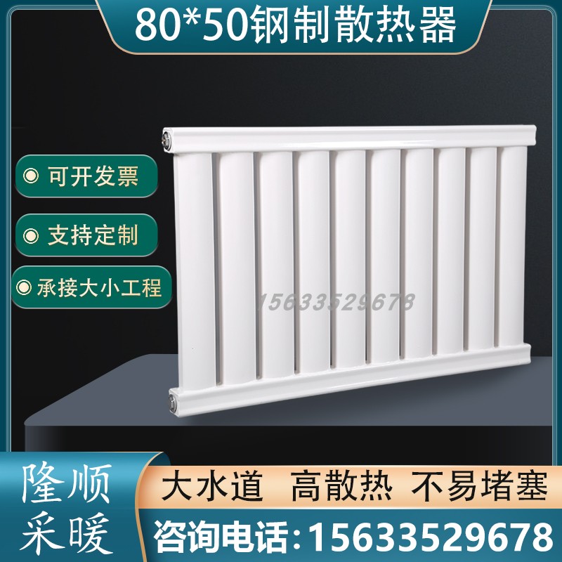 家用水暖暖气片加厚煤改气工程片钢制壁挂式散热器