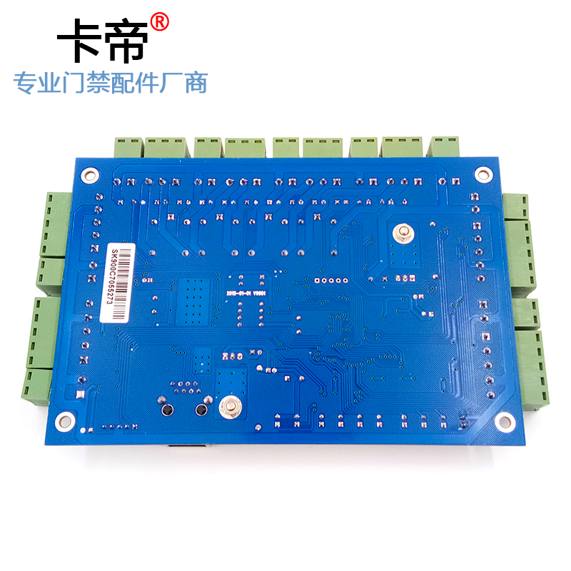 微耕门禁控制器主板TCP网络485单门双门四门联网老款V6.9考勤系统