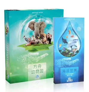 【聆听桌游】方舟动物园中文正版经营板块放置手牌管理